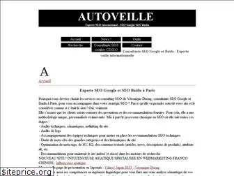 autoveille.free.fr