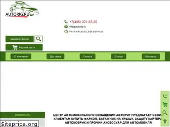 autovigor.ru