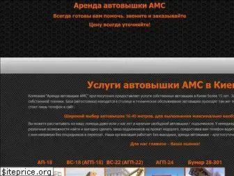 autovishki.com.ua
