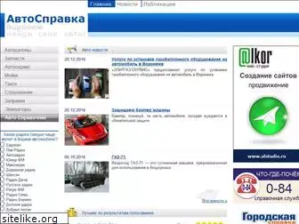 autovrn.ru