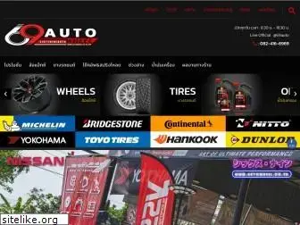 autowheel.co.th