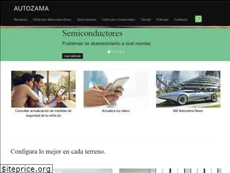 autozama.com
