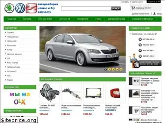 autozapchasti-skoda.com.ua