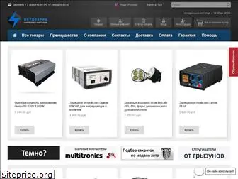 autozaryad.ru