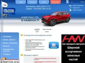 autozaz.kiev.ua