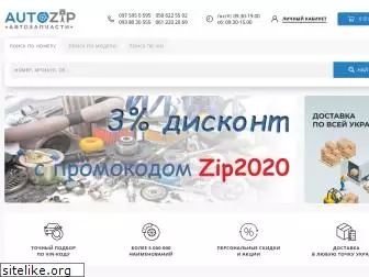 autozip.com.ua