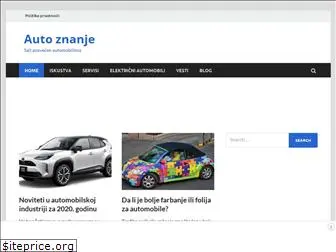 autoznanje.com