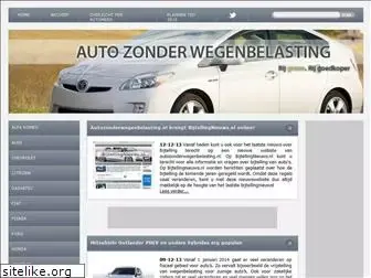 autozonderwegenbelasting.nl