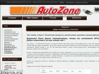 autozone.org.ua