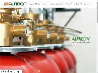 autron.ir