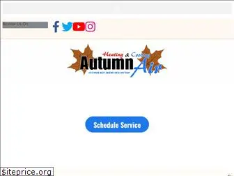 autumnair.net