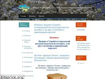 auv.com.ua