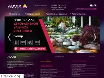 auvix.ru