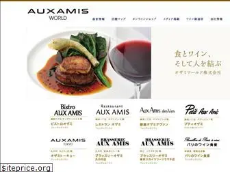 auxamis.com