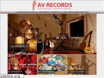 av-records.ru