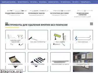 av-tool.ru