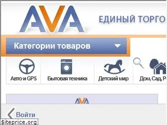 ava.ua thumbnail