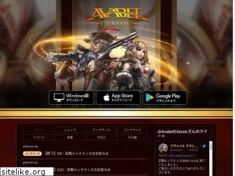 avabel-classic.com