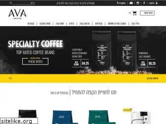 avacoffee.com