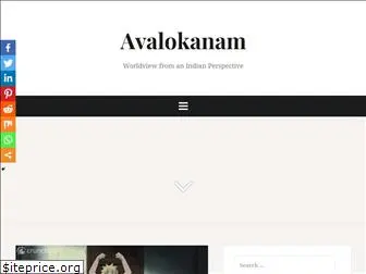 avalokanam.com