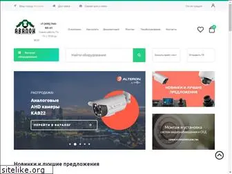 avalon-systems.ru