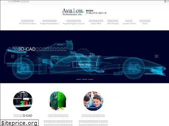 avalontech.co.jp