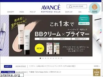 avance-cosme.co.jp