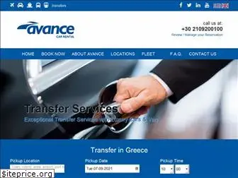 avancetransfers.gr