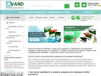 Акватема Рф Интернет Магазин Акватема Рф Интернет Магазин