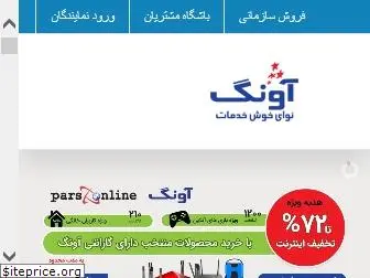www.avang.ir