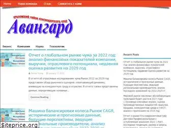 avangard21.com