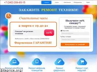 avangardperm.ru