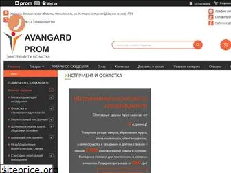 avangardprom.com.ua