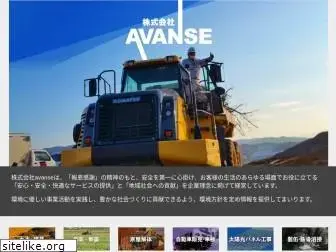 avanse.net