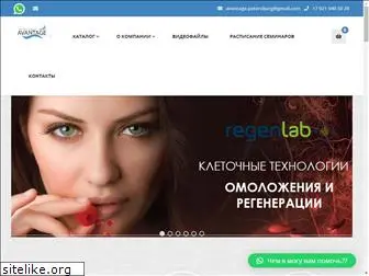 avant-age.ru