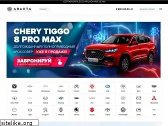 avanta-avto.ru