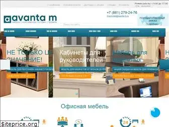 avanta-m.ru