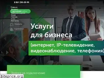 avanta-telecom.ru