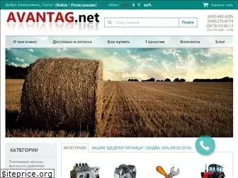 avantag.net