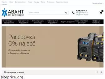 avantcom.ru