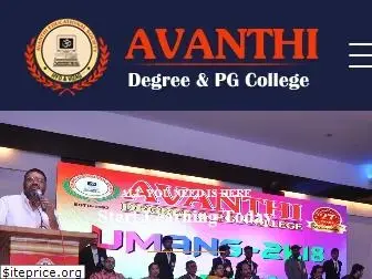 avanthicollege.ac.in