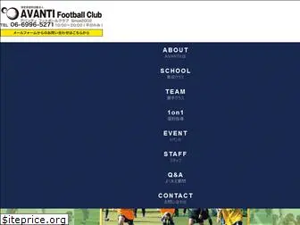 avanti-football-club.com