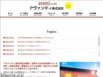 avanti-fukuoka.com