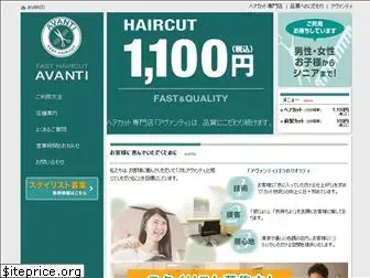 avanti1000.com