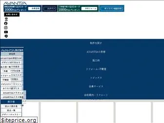 avantia-g.co.jp
