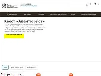 avanturist.kiev.ua