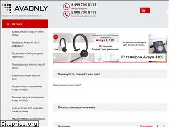 avaonly.ru
