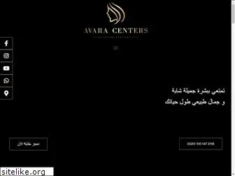 avaracenter.com