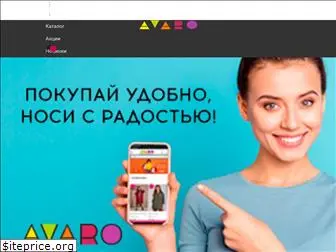 Аваро Интернет Магазин Белорусской Женской Одежды Каталог