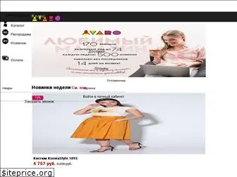 Интернет Магазин Женской Одежды Avaro